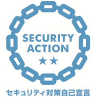 アイエスネットワークセキュリティ対策自己宣言